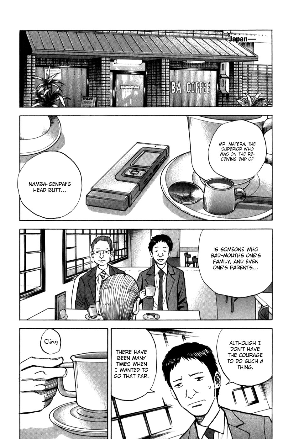 Uchuu Kyoudai Chapter 11 13